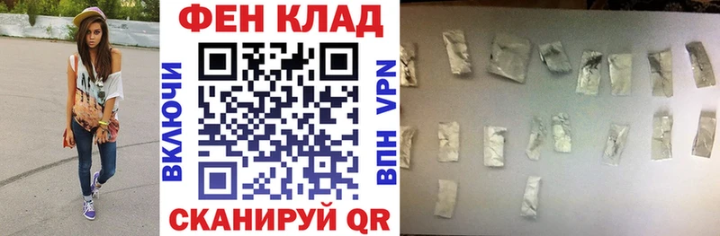 АМФ VHQ  сколько стоит  Черемхово 