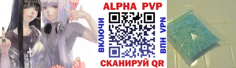 даркнет сайт  Черемхово  Альфа ПВП Соль 