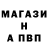 МЕТАМФЕТАМИН винт Rui G