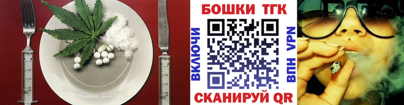 Еда ТГК марихуана  Черемхово 
