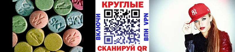 купить наркоту  Черемхово  Ecstasy XTC 