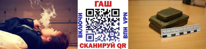 Гашиш Premium shop как зайти Черемхово