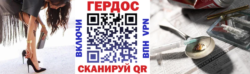 Героин афганец  мега вход  Черемхово 