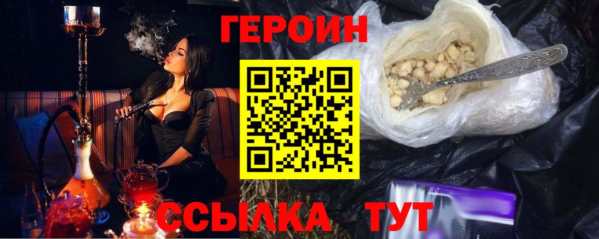Галлюциногенные грибы Черемхово