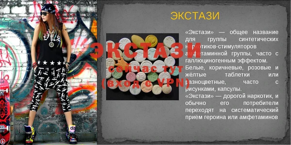 MESCALINE Новодвинск