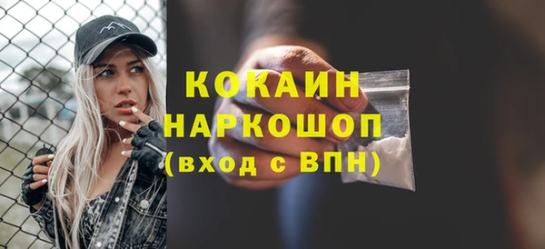 хмурый Усмань