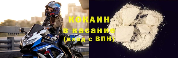 ПСИЛОЦИБИНОВЫЕ ГРИБЫ Усолье-Сибирское