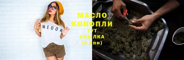 ПСИЛОЦИБИНОВЫЕ ГРИБЫ Усолье-Сибирское