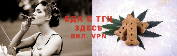 хмурый Усмань