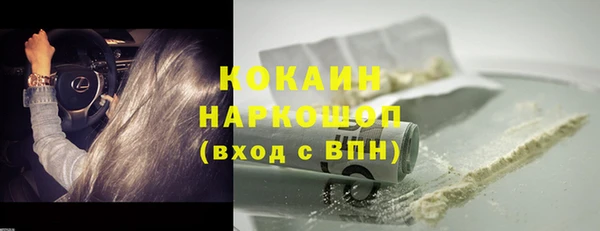 MESCALINE Новодвинск