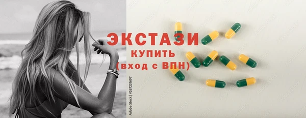 ПСИЛОЦИБИНОВЫЕ ГРИБЫ Усолье-Сибирское