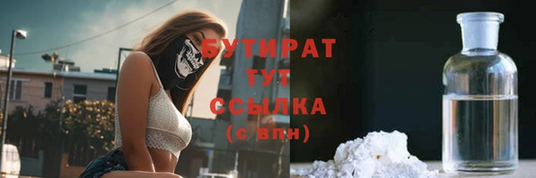 хмурый Усмань