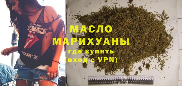 хмурый Усмань