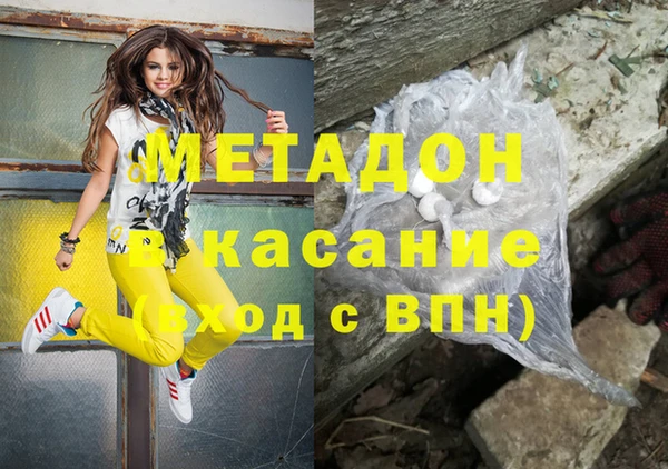 ПСИЛОЦИБИНОВЫЕ ГРИБЫ Усолье-Сибирское