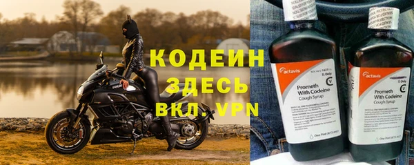 бутик Новозыбков