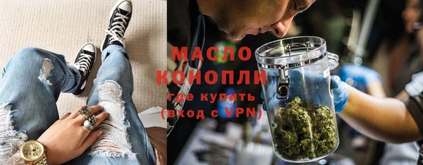 бутик Новозыбков
