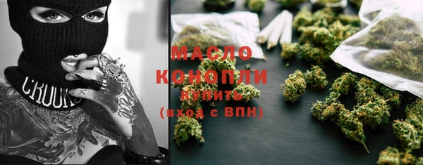 хмурый Усмань