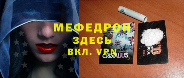 скорость mdpv Усинск