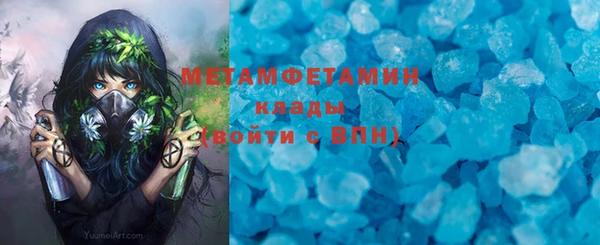 хмурый Усмань