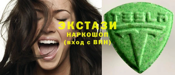 ПСИЛОЦИБИНОВЫЕ ГРИБЫ Усолье-Сибирское