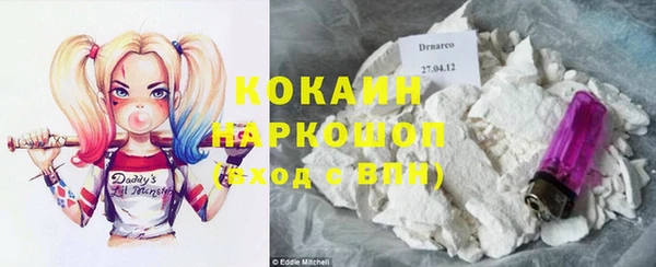 хмурый Усмань