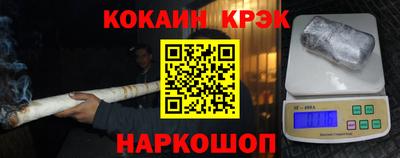соль ск Усть-Джегута