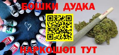 каннабис Уссурийск