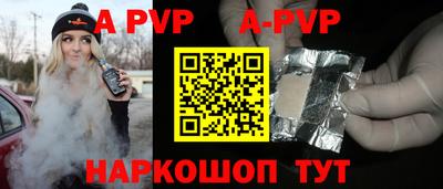 кокаин перу Янаул