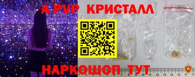 амф Усть-Илимск