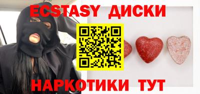 соль ск Усть-Джегута