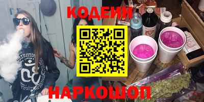 каннабис Уссурийск