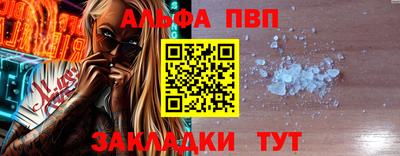 соль ск Усть-Джегута