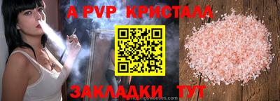 каннабис Уссурийск