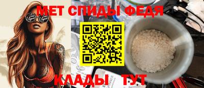 амф Усть-Илимск