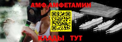 амф Усть-Илимск
