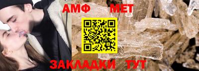 соль ск Усть-Джегута