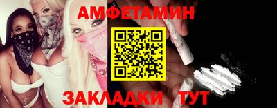 соль ск Усть-Джегута