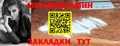 соль ск Усть-Джегута