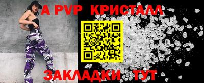 амф Усть-Илимск