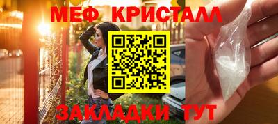 соль ск Усть-Джегута