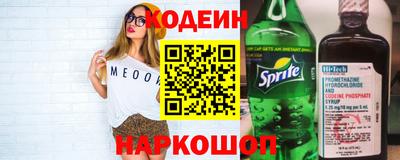 каннабис Уссурийск