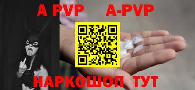соль ск Усть-Джегута