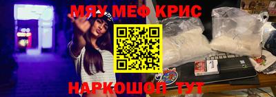каннабис Уссурийск