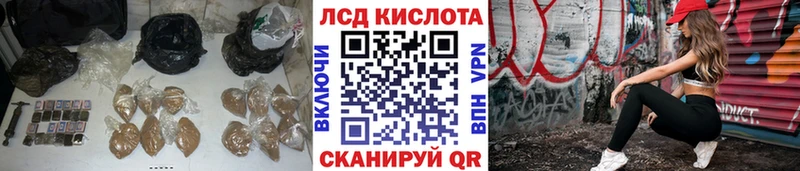 где можно купить наркотик  Черемхово  Лсд 25 экстази кислота 