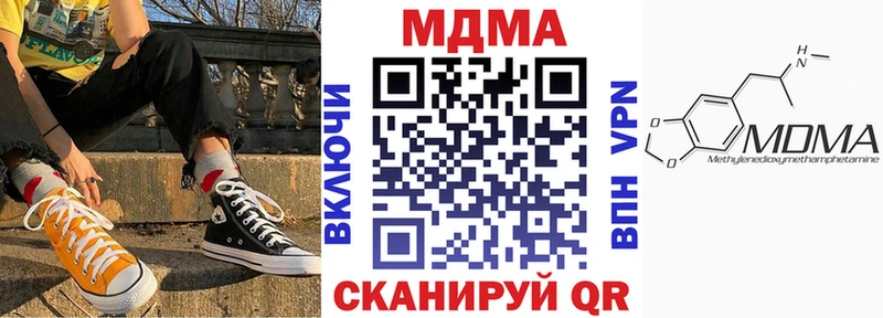 MEGA   Черемхово  MDMA молли 