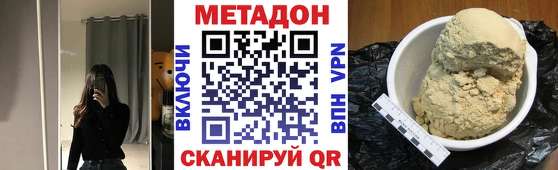 сайты даркнета формула Черемхово Метадон methadone ОМГ ОМГ зеркало