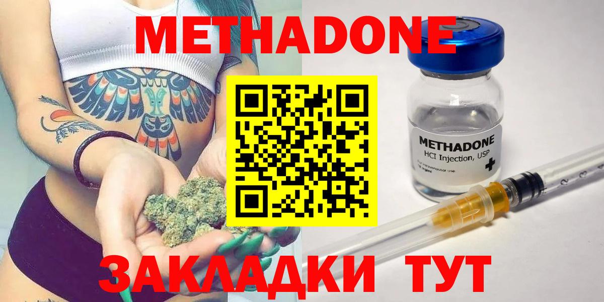 МАРИХУАНА  Вход с VPN  МЕФ   КОКАИН  A-PVP СОЛЬ   Черемхово  Гашиш 