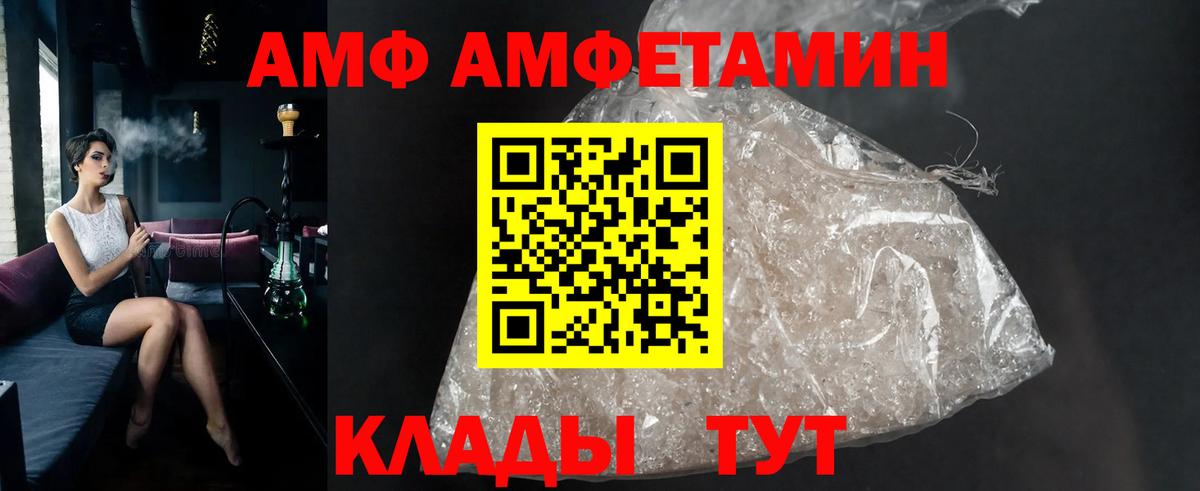 Метамфетамин пудра  Вход с VPN  Метамфетамин пудра  Черемхово 