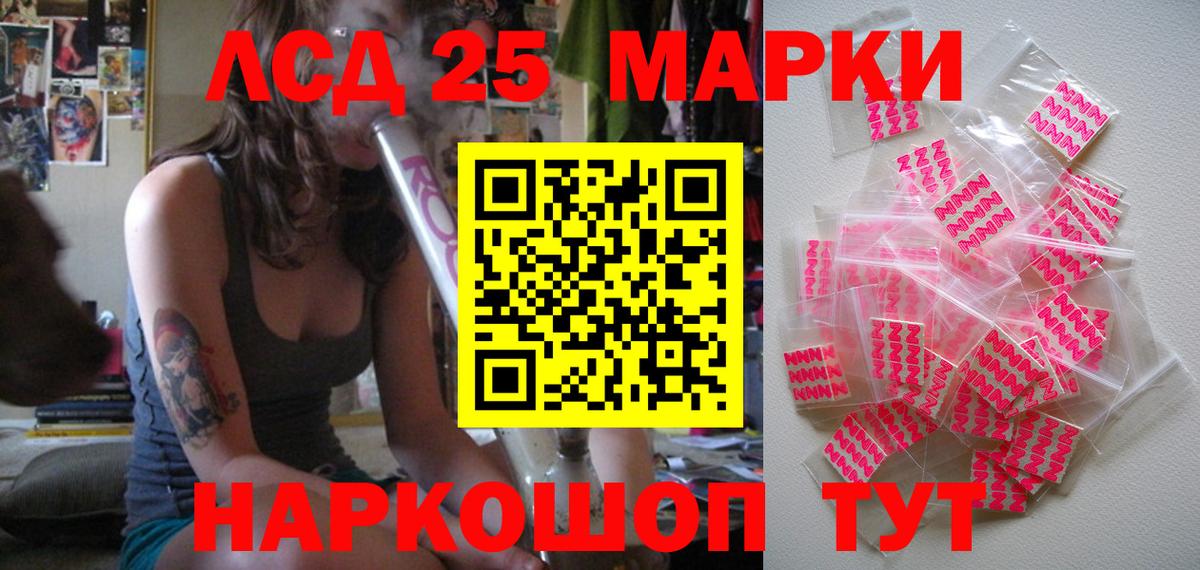Марки N-bome 1,8мг Черемхово
