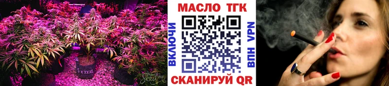 ТГК вейп с тгк  наркота  Черемхово 
